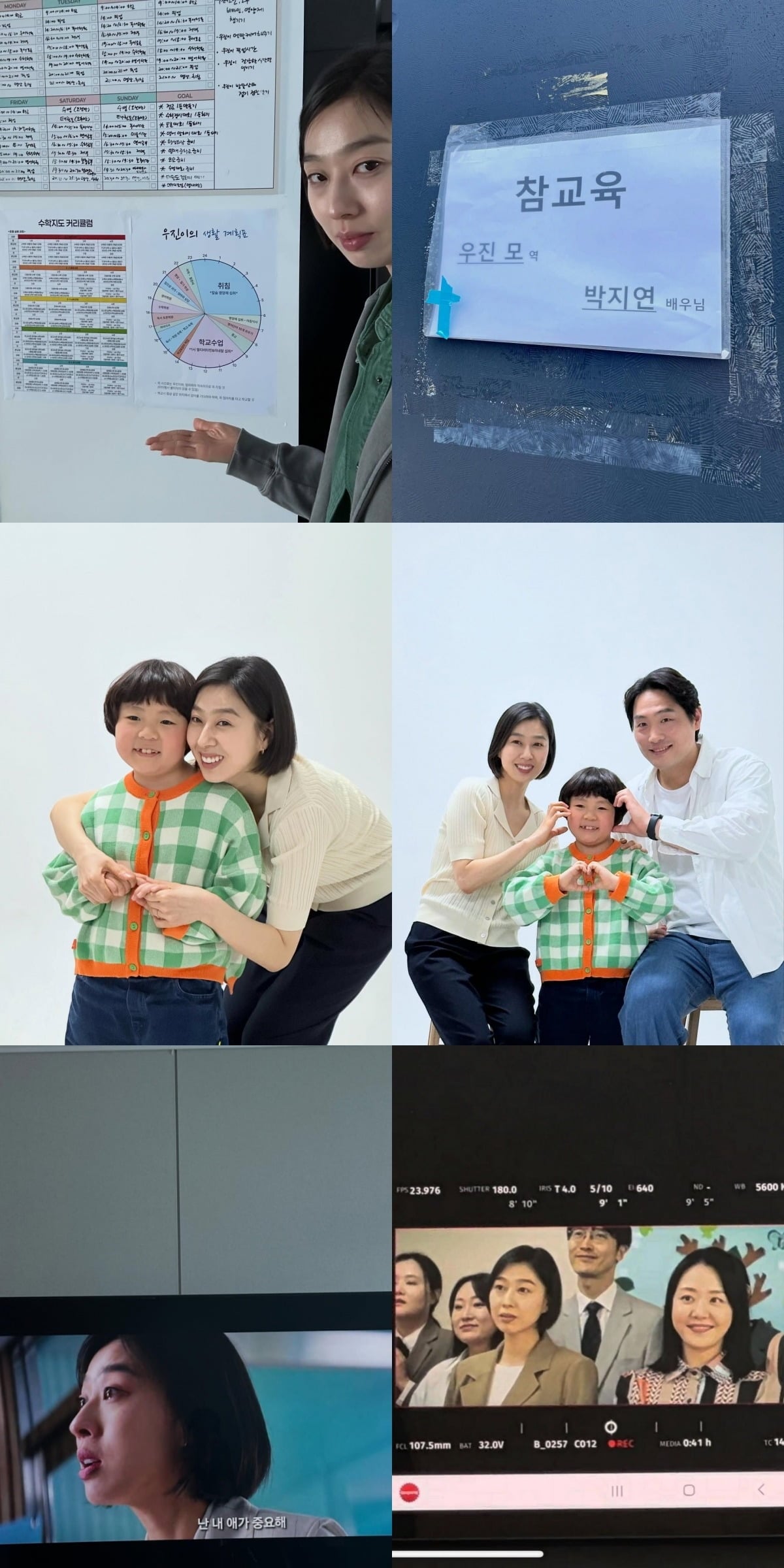 박지연이 '참교육'에서 열연을 펼쳤다. / 사진=박지연 SNS