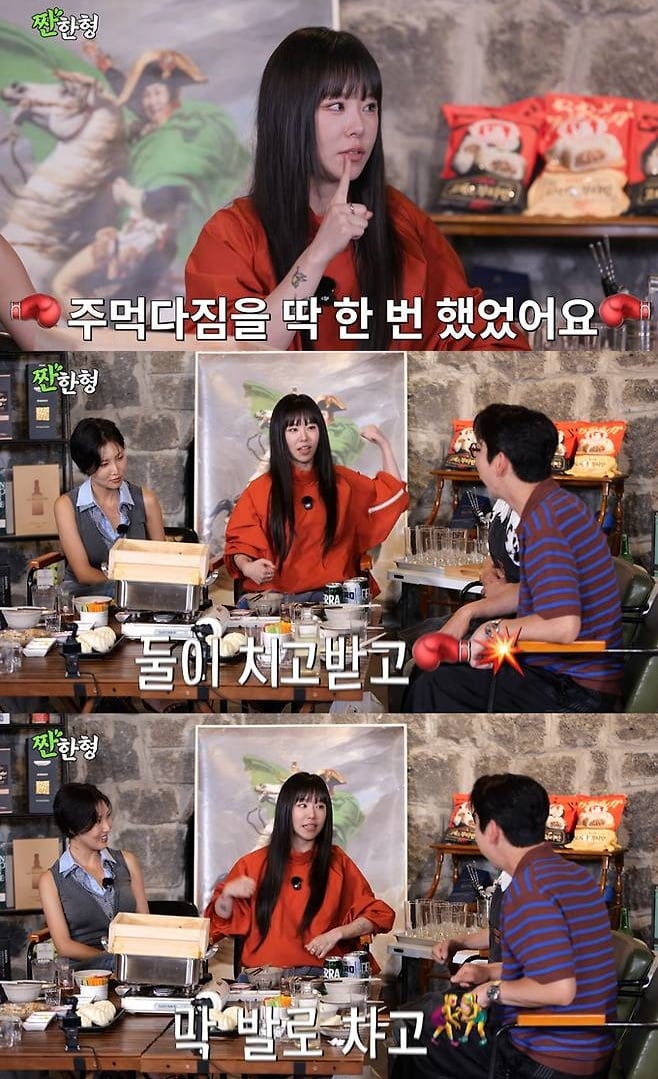 화사, 마마무 멤버와 주먹다짐 했다…"취해서 치고받고 싸워" ('짠한형') 