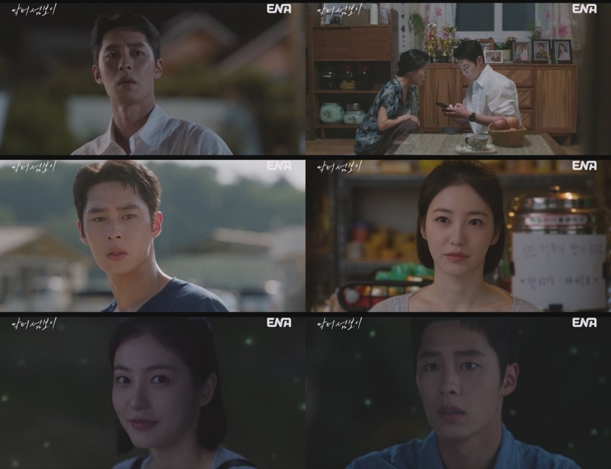 신예은이 이재욱에 진심을 전했다./사진=ENA 방송 화면 캡처