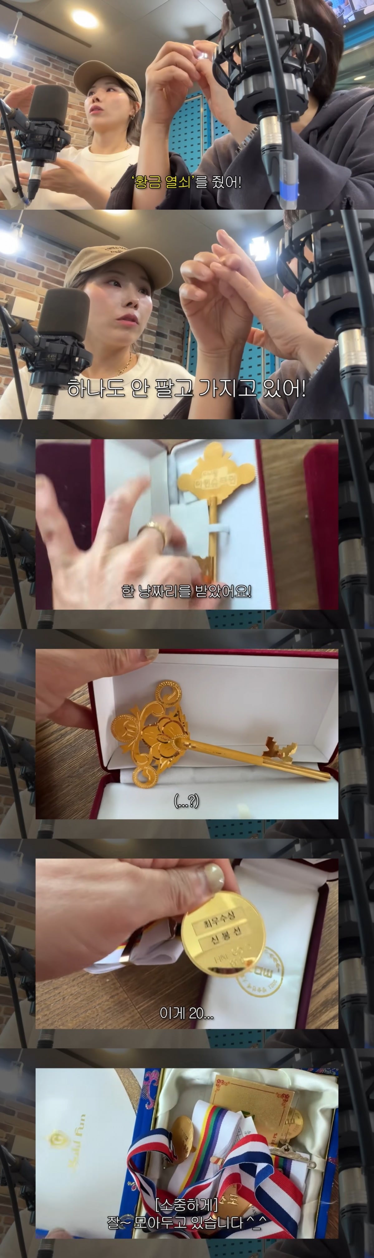 신봉선이 소장하고 있는 금을 보여줬다. / 사진=신봉선 유튜브 영상 캡처