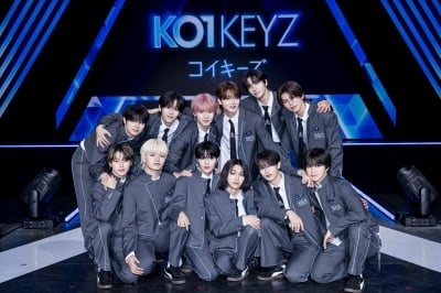 조작 논란으로 불명예 막 내린 '프로듀스 101'…일본서 12인조 글로벌 보이그룹 배출