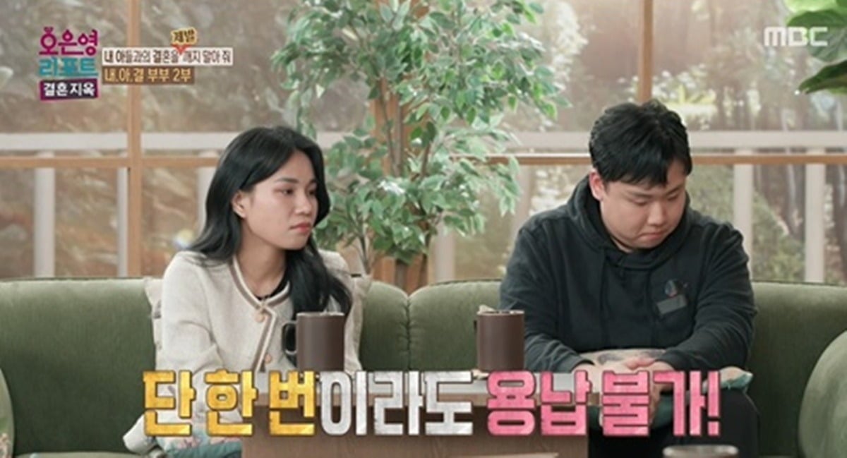 내아결 부부가 외도 의혹이 폭력 문제로 번진 사연을 밝혔다. /사진제공=MBC