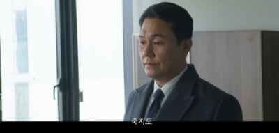 힐링물인 줄 알았는데 매회 반전…입소문 타더니 역대급 결말 예고한 韓 드라마 ('심우면')