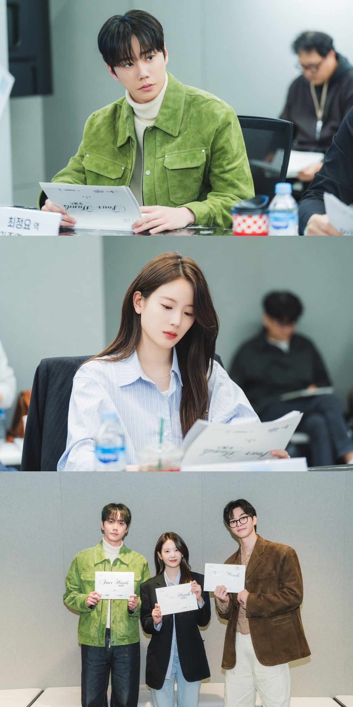 송강의 전역 복귀작 '포핸즈'가 첫 대본리딩 현장을 공개했다./사진제공=tvN