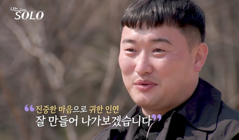 '나는 SOLO' 32기의 자기소개가 공개된다. / 사진제공=ENA, SBS Plus