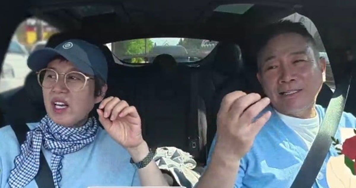 이봉원이 박미선을 위한 풀코스 데이트 한다./사진제공=MBN