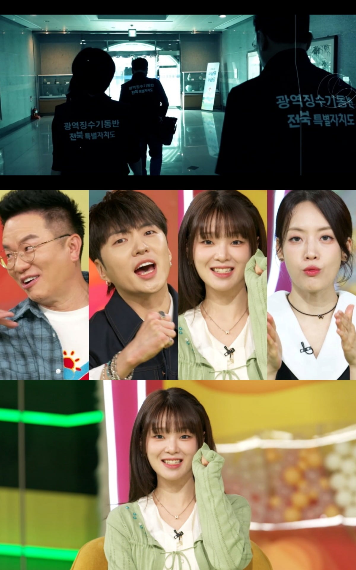 '슈퍼캐치 진실의 눈'은 매주 수요일에 방송된다. / 사진제공=KBS