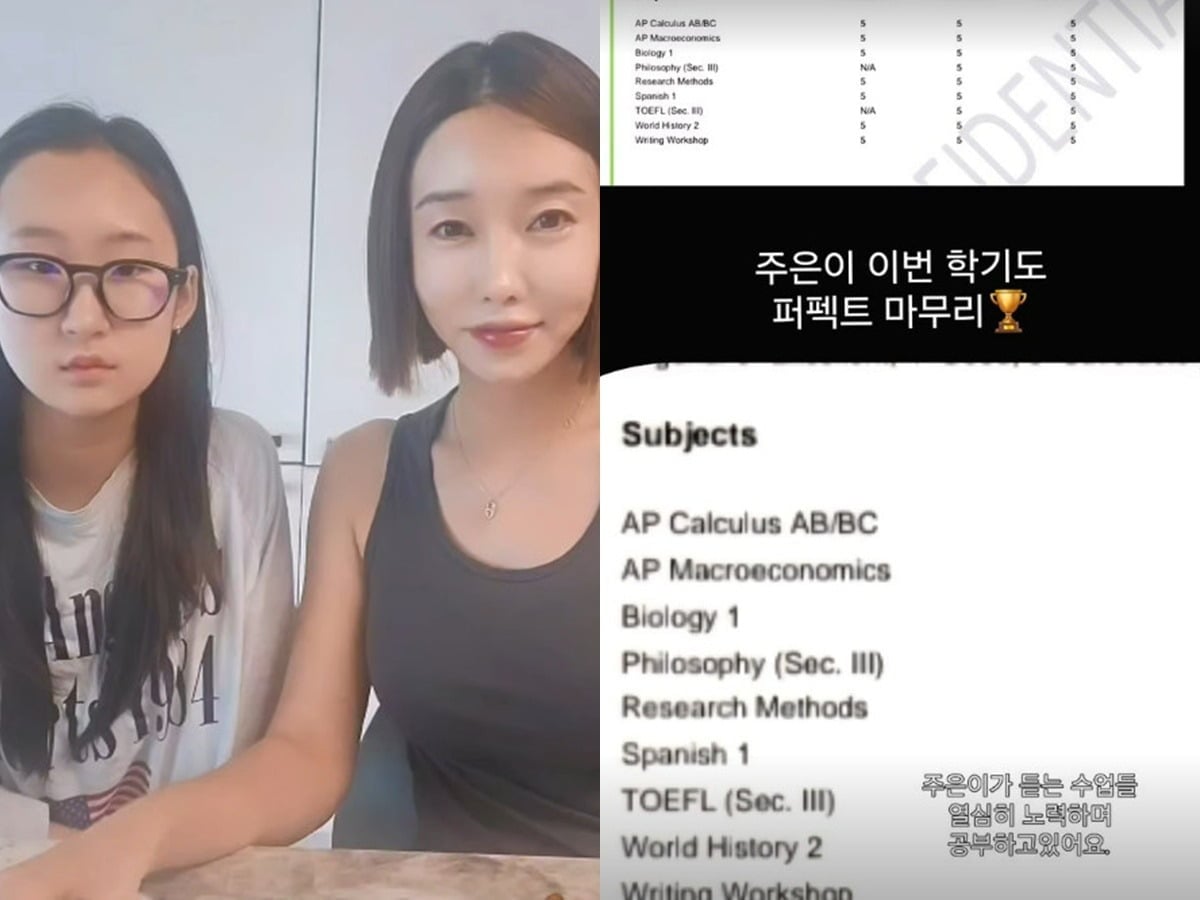 모델 심하은의 딸 주은 양이 1,2학기 모두 우수한 성적을 거뒀다. / 사진=심하은 SNS
