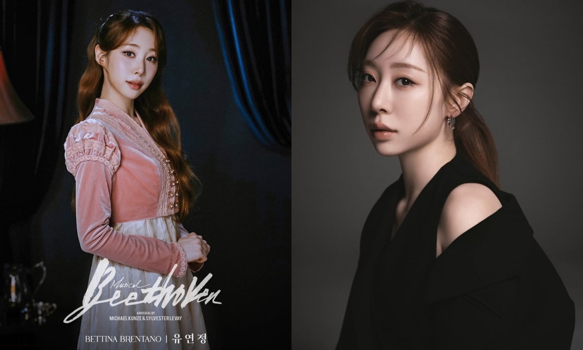 유연정이 출연하는 뮤지컬 '베토벤'이 9일 막을 올린다. / 사진제공=EMK뮤지컬컴퍼니, 스타쉽엔터테인먼트