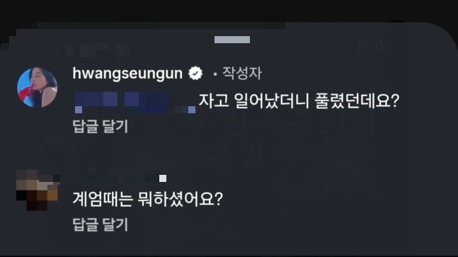 SNS에서 설전을 벌인 황승언 / 사진=황승언 SNS 캡처