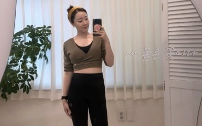 고우리, 임신 21주차에 찾아온 신체 변화… "허리 아파, 산전운동 시작"