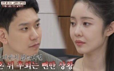'이숙캠' 3000원 부부, 진정성 논란에 입 열었다…커플 유튜버인데 "홍보 목적은 아냐"