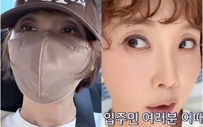 '53세' 최은경, '눈밑지' 수술하고 어려졌네…"눈이 훨씬 맑아져"