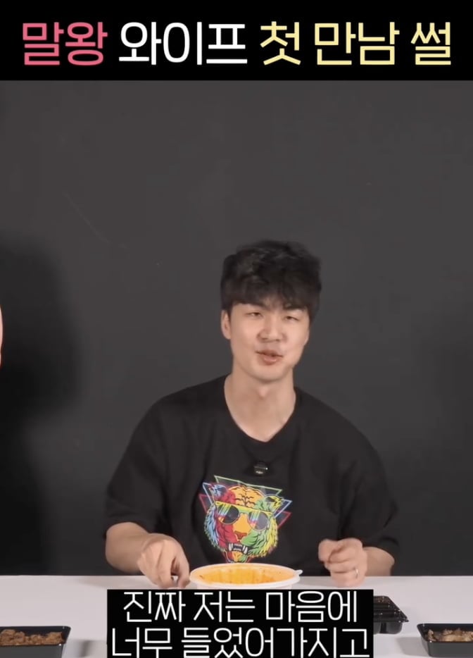 말왕 / 사진 = 말왕 SNS