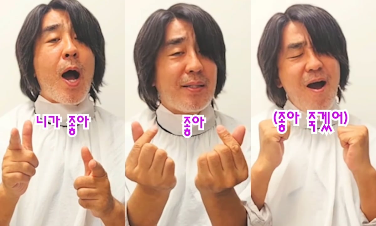 류승룡이 '니가 좋아' 챌린지에 참여해 폭발적인 반응을 이끌었다. / 사진=류승룡 SNS
