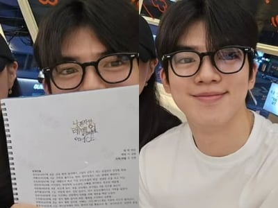 차준환, 17년 만에 '대본' 들었다…안경까지 동원해 분석+암기 모드