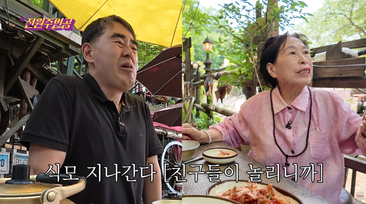 사진=전원주 유튜브