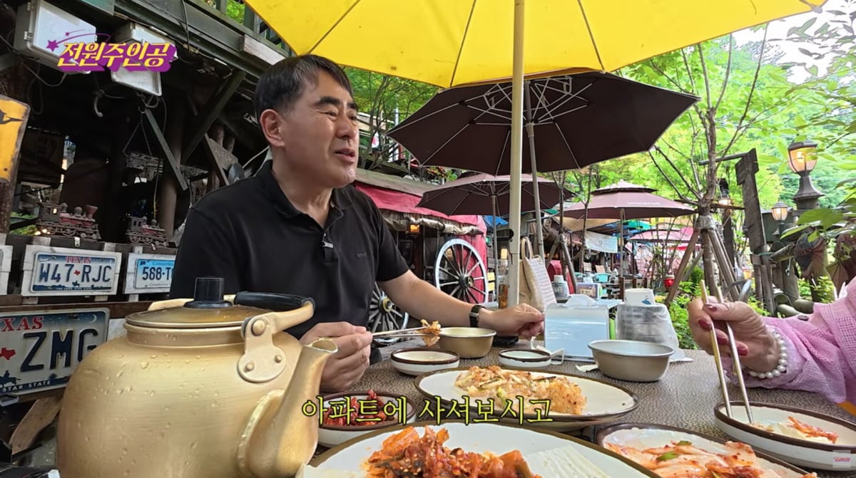 사진=전원주 유튜브