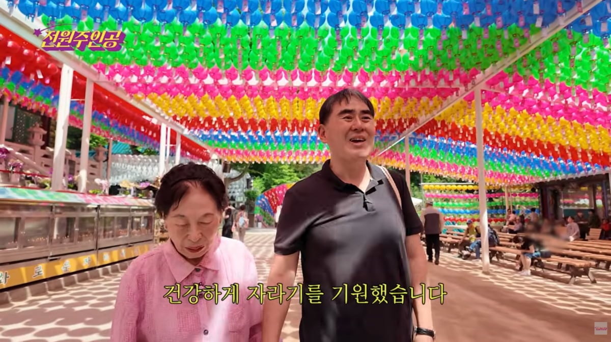 사진=유튜브 '전원주인공'