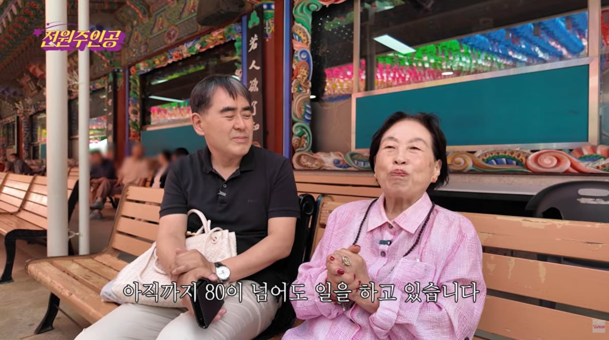 사진=유튜브 '전원주인공'