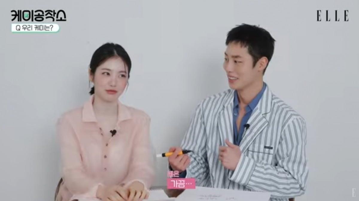 사진 = '엘르 코리아' 유튜브 채널 캡처