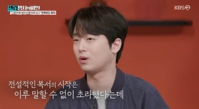 이찬원, '전설의 복서' 내연녀 동행 삼자대면 스토리에…"국가적 농락" 경악 ('셀럽병사')