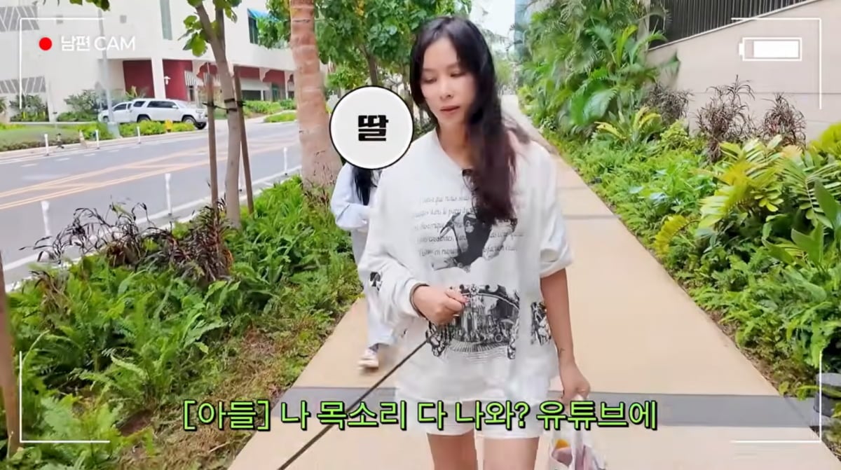 사진=고소영 유튜브