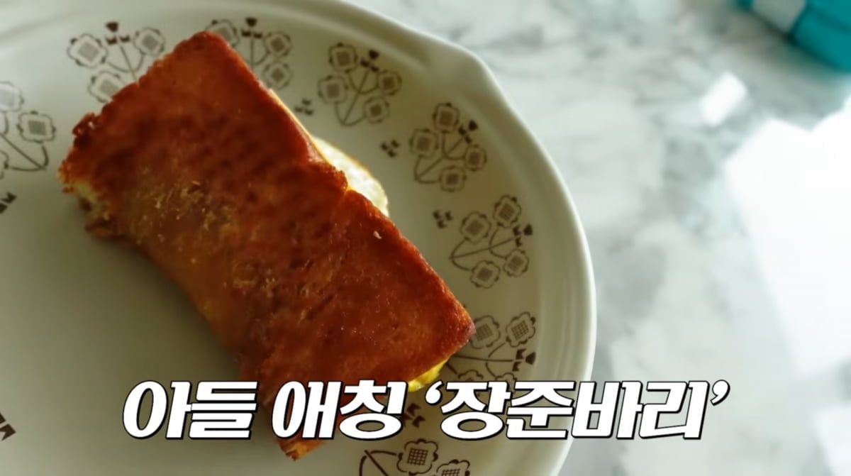 사진=고소영 유튜브
