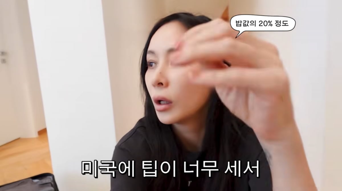 사진=고소영 유튜브