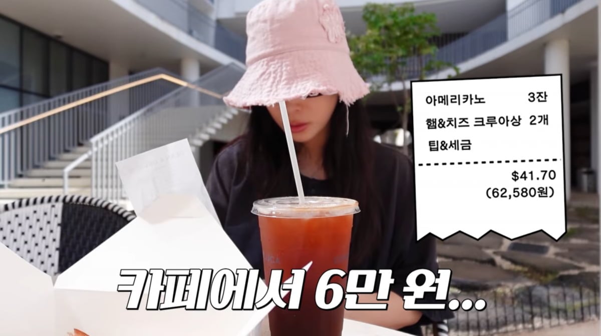 사진=고소영 유튜브
