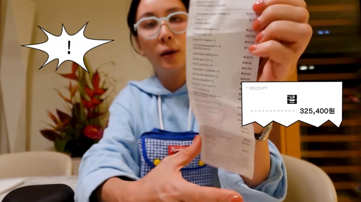 사진=고소영 유튜브
