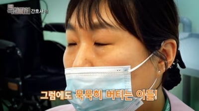 이수지, 이번엔 간호사들 울렸다…또 역대급 '부캐' 데려왔네 ('핫이슈지')