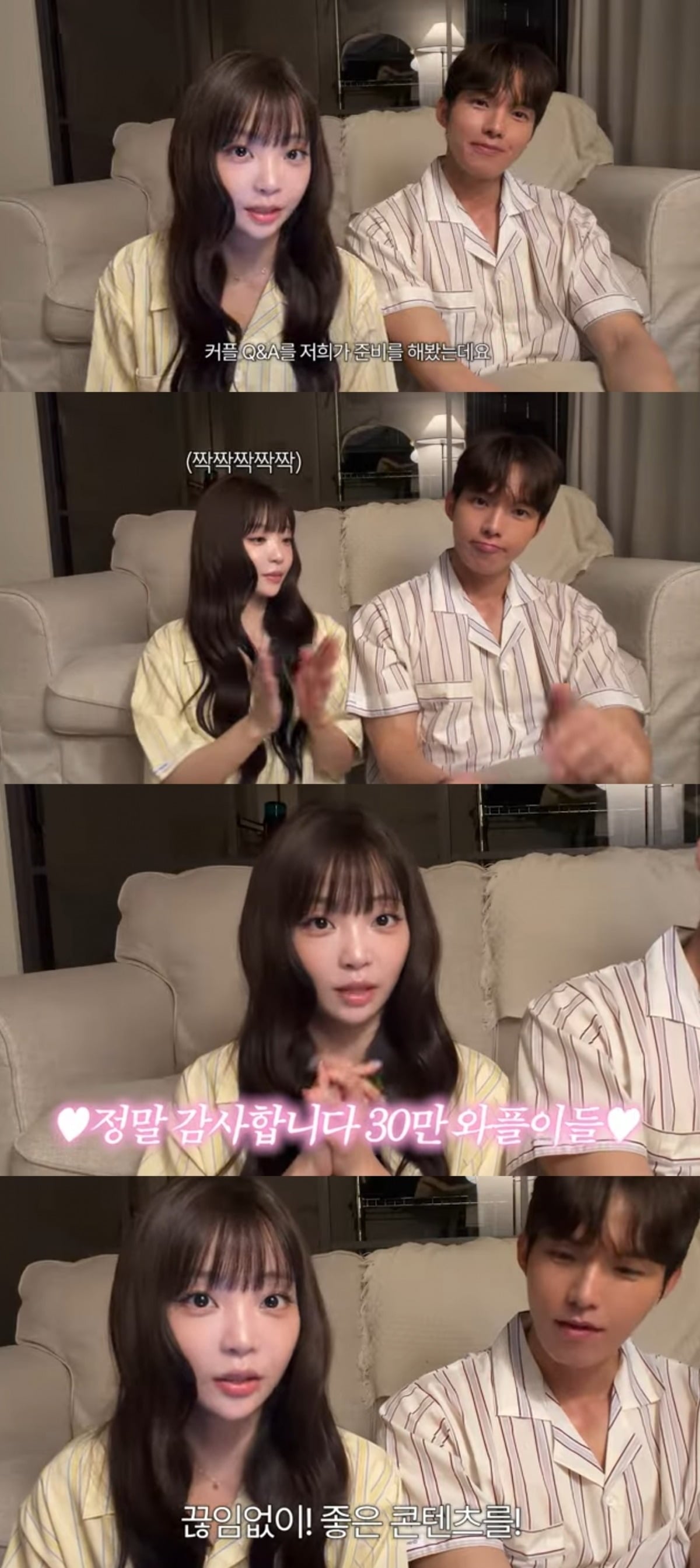 사진 = '민와와' 유튜브 채널 캡처