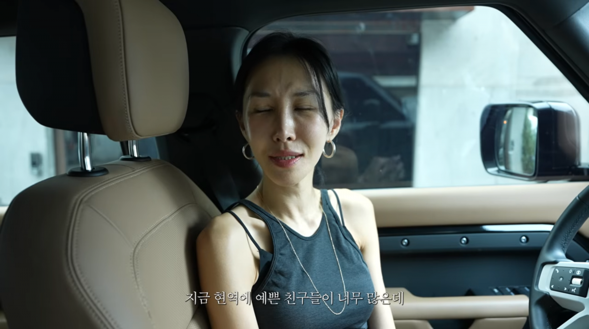 사진=윤혜진 유튜브