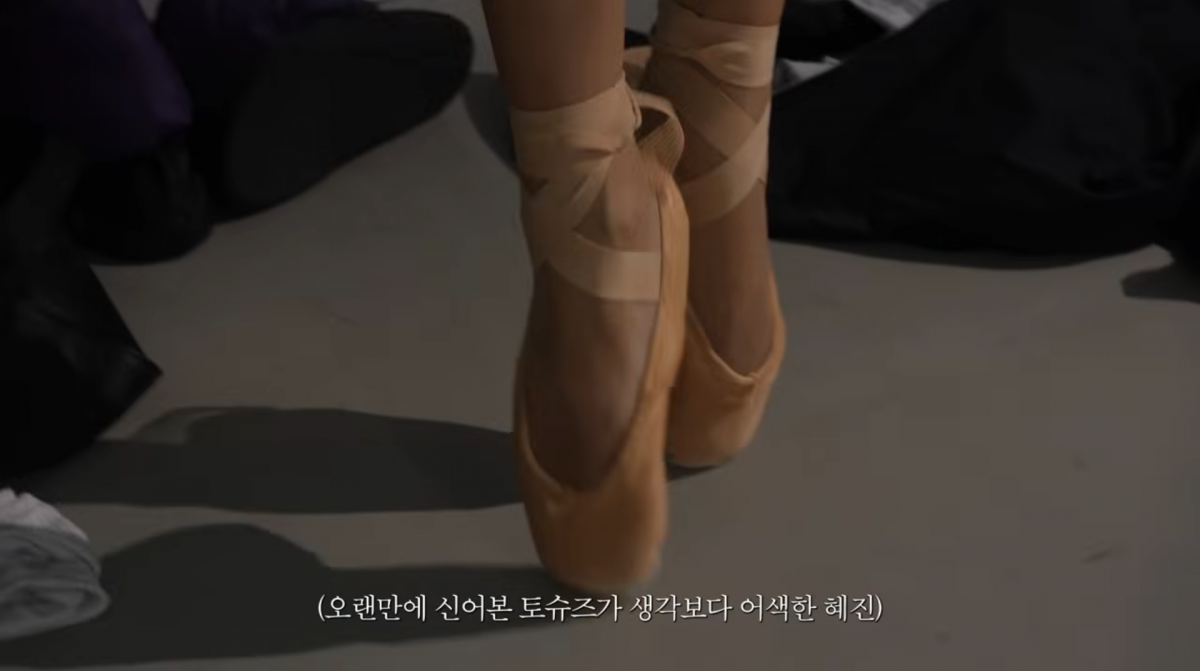 사진=윤혜진 유튜브