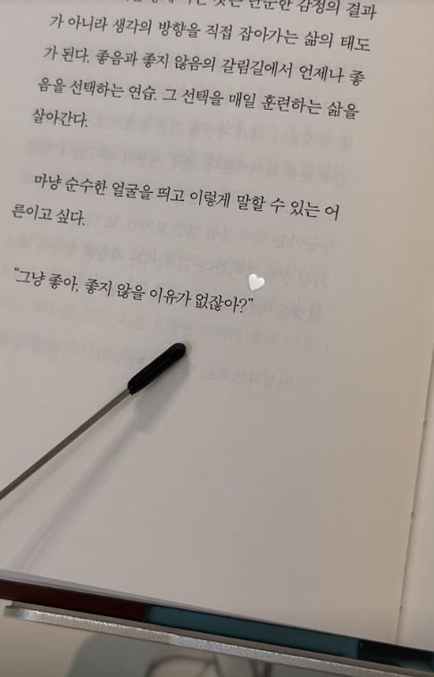 사진 = 31기 정숙 인스타그램