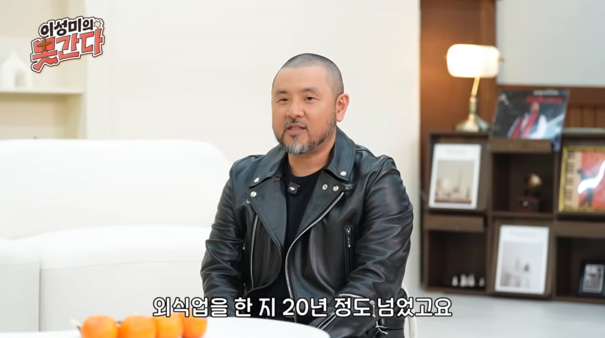 사진=유튜브 '이성미의못간다'