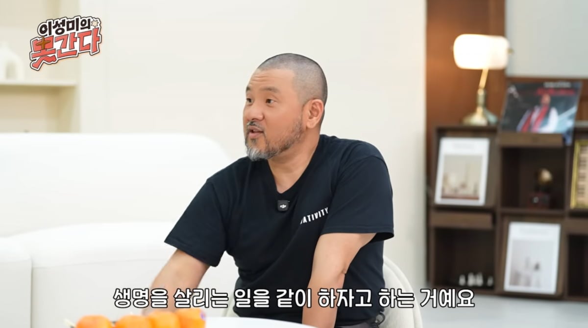 사진=유튜브 '이성미의못간다'