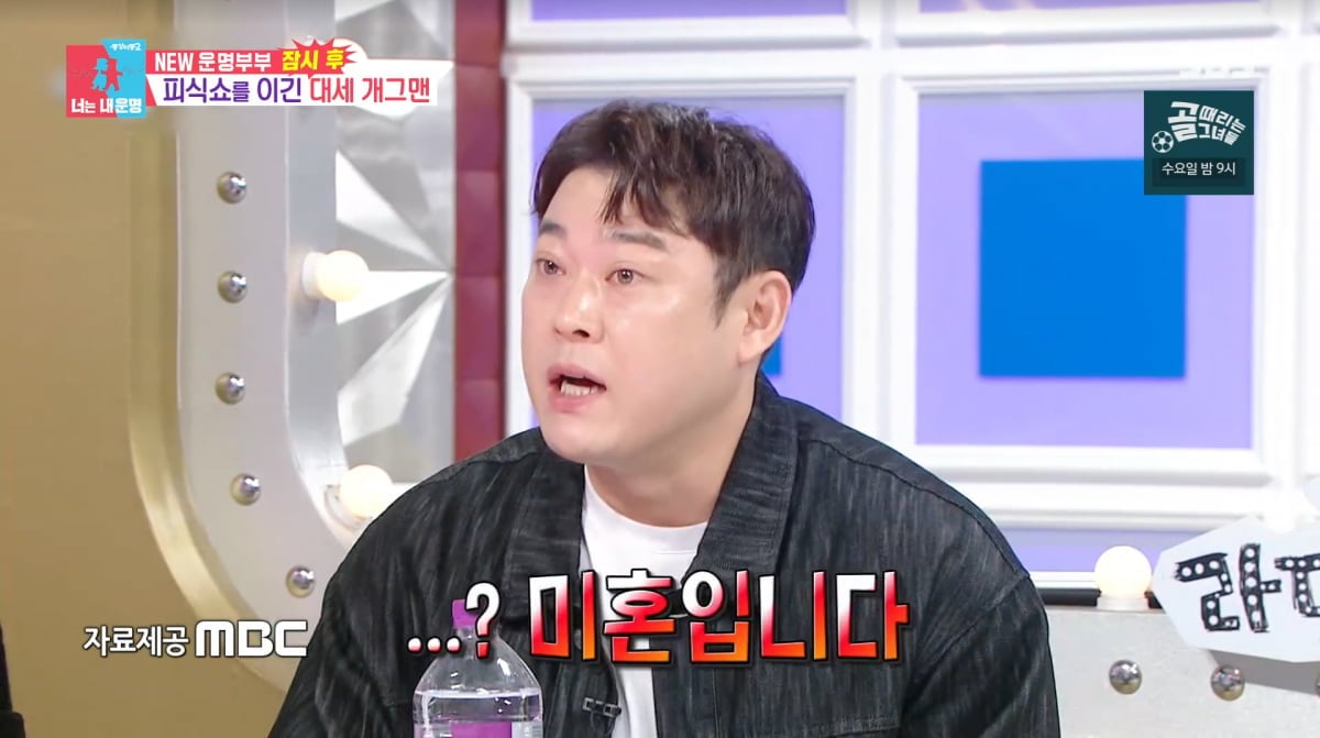 사진=SBS '동상이몽2'