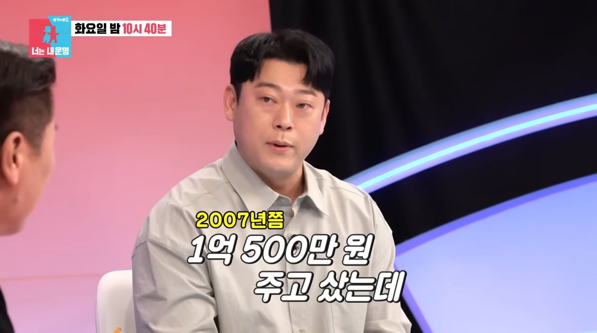 사진=SBS '동상이몽2'