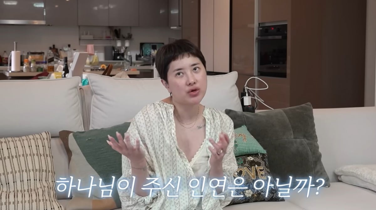 서인영이 올 하반기 재혼을 앞둔 심경과 결혼 준비 과정을 밝혔다./사진=서인영 유튜브 채널 캡처