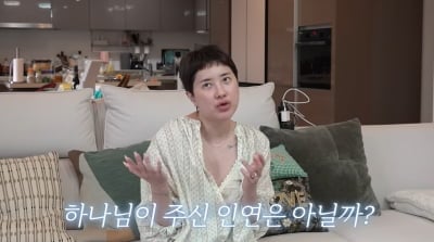 ‘장로 딸‘ 서인영, 알고보니 ♥남친 따라 교회 갔다…"하나님이 주신 인연, 믿음으로 인도" ('개촤천선')