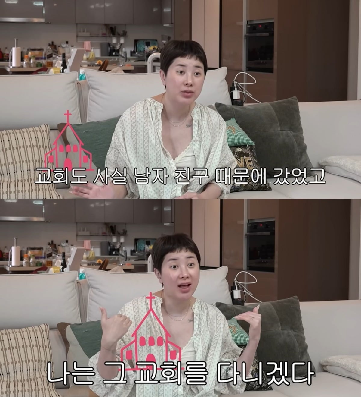 서인영이 올 하반기 재혼을 앞둔 심경과 결혼 준비 과정을 밝혔다./사진=서인영 유튜브 채널 캡처