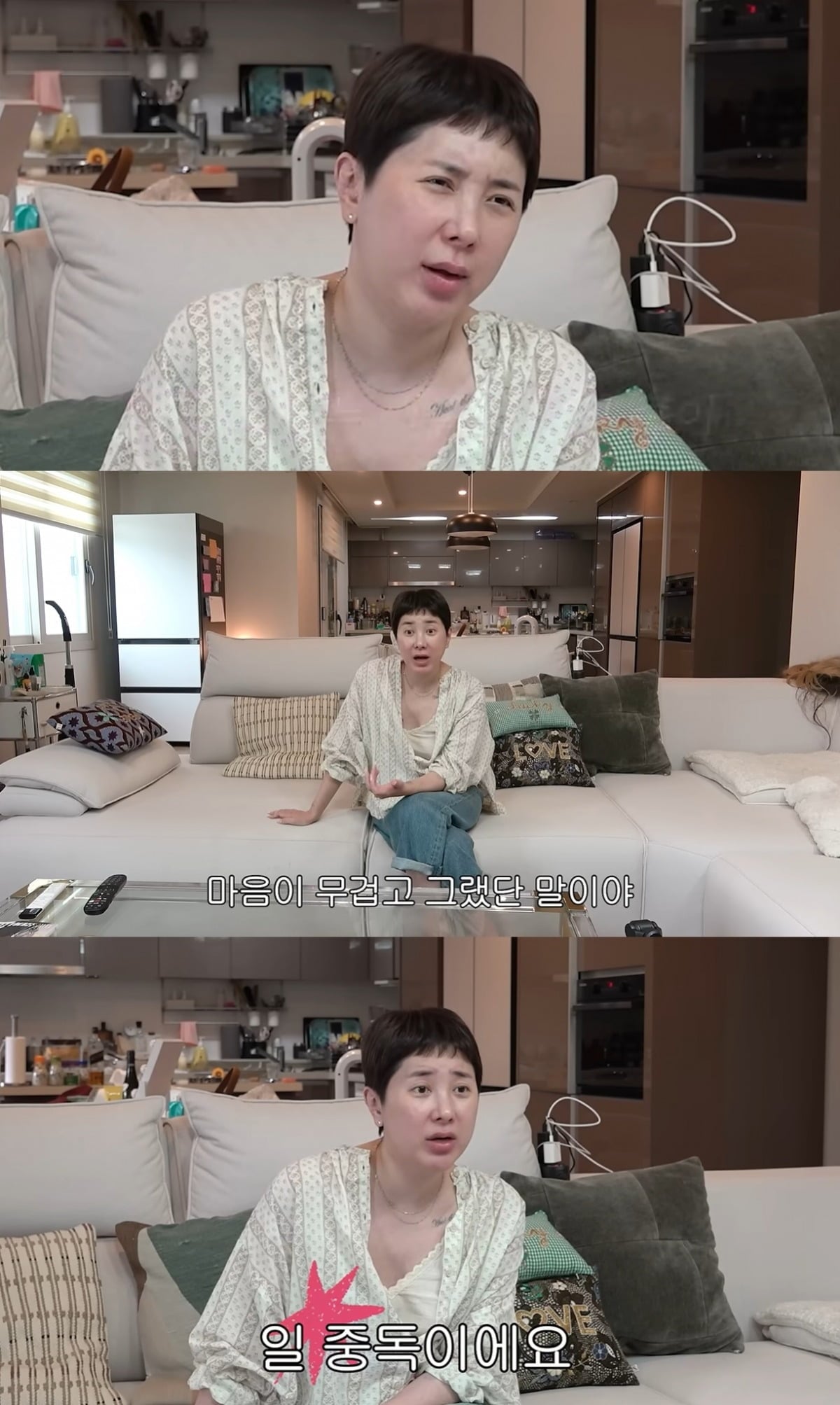 가수 서인영이 재혼을 앞두고 예비 신랑에 대한 애정과 결혼 계획을 공개했다./사진=유튜브 채널 '개과천선 서인영' 화면 캡처