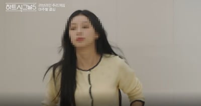 '하트시그널5' 불륜 의혹녀, 편집 없었다…女출연자들과 걸스토크, "오늘따라 답답해" [종합]