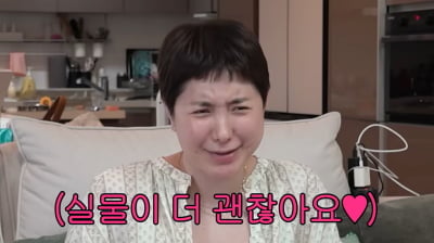 '재혼' 서인영, ♥예비 남편 까진 사진에 속상함 고백…"실물이 훨씬 나아, 너무 못 나와" ('개과천선')