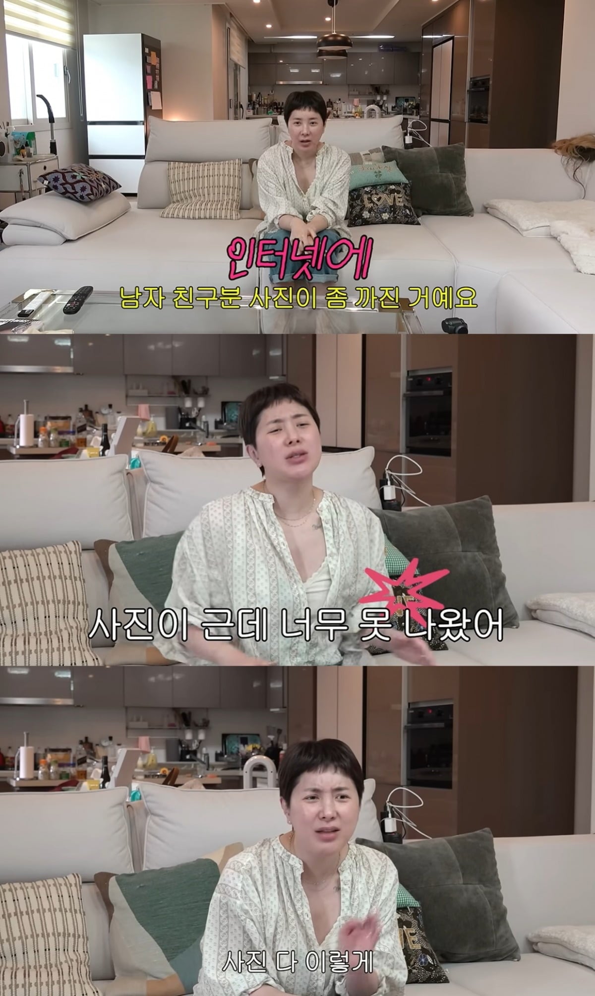 가수 서인영이 결혼을 앞두고 예비 남편을 향한 애정을 표현했다./사진=유튜브 채널 '개과천선 서인영' 화면 캡처