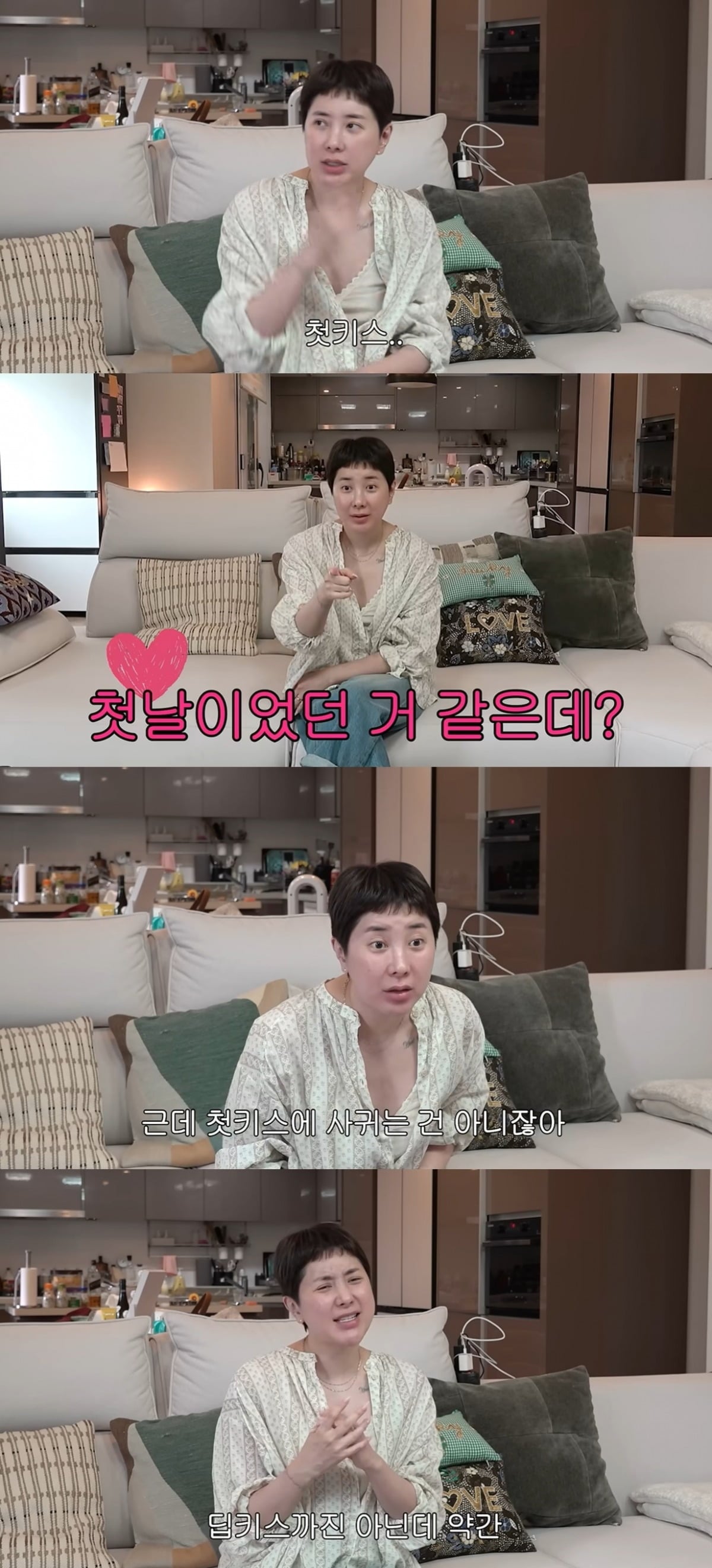 가수 서인영이 재혼을 앞둔 예비 신랑과의 스킨십 비하인드를 풀었다./사진=서인영 유튜브 채널 캡처