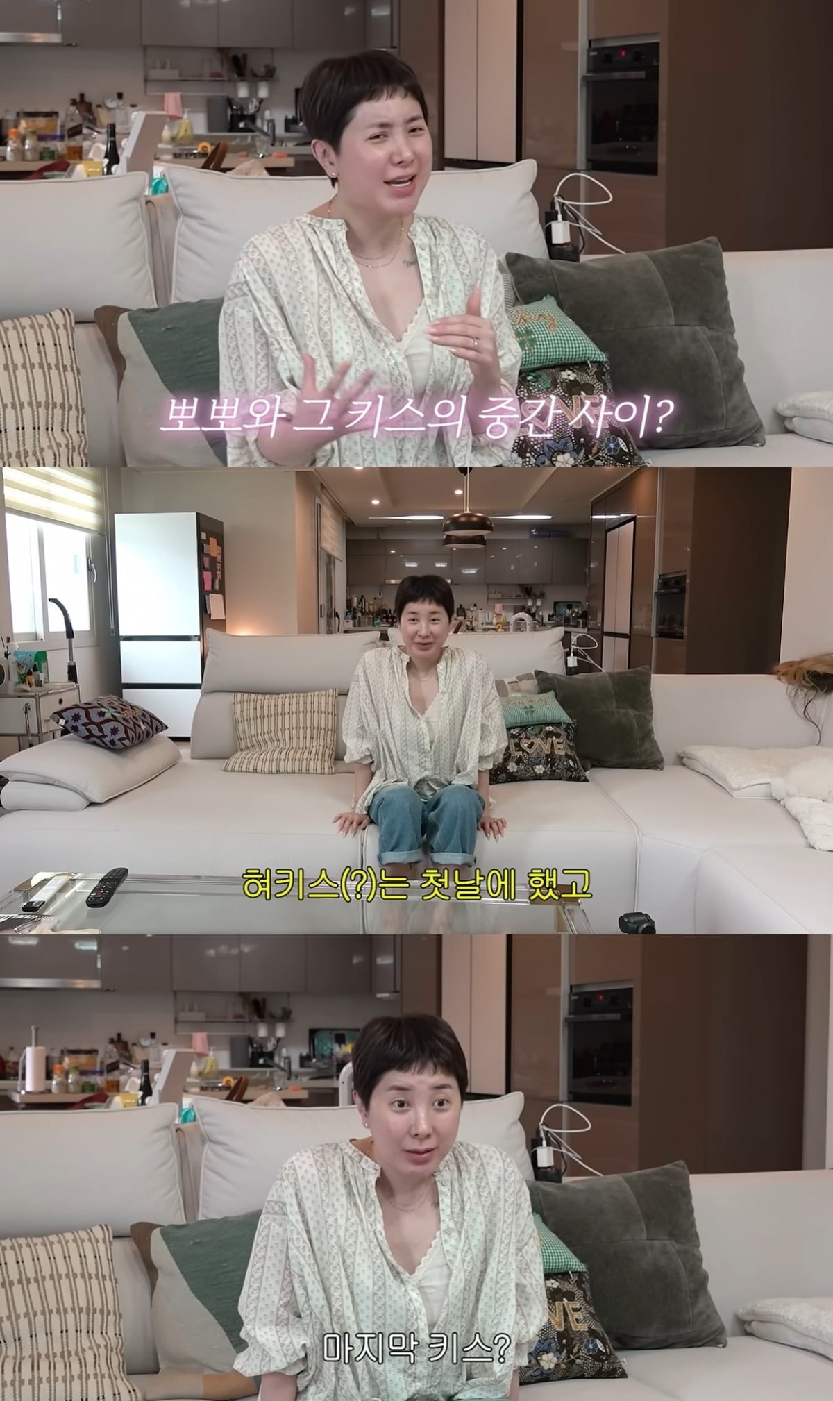 가수 서인영이 재혼을 앞둔 예비 신랑과의 스킨십 비하인드를 풀었다./사진=서인영 유튜브 채널 캡처