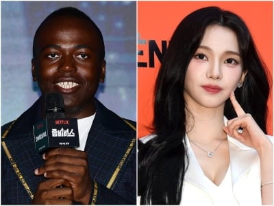 에스파 카리나, 공식 남사친 공개됐다…상대는 00년생 조나단 "지민이라고 본명 불러" ('라스')